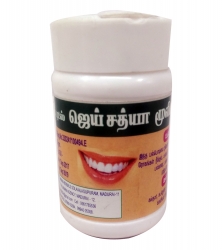 Jai Sathya  Tooth Powder 50 g 