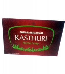 Pankaja Kasturi Herbal Soap 75 g 