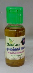 RamCare Herbal Pain Reliever Oil 60 ml
